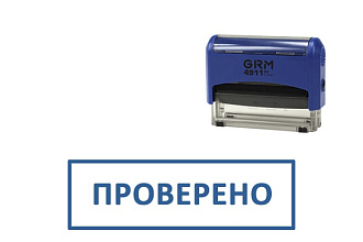 Отредактирую текст