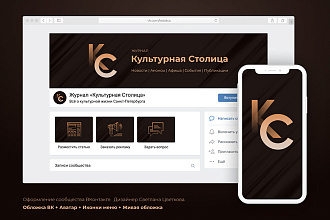 Дизайн ВКонтакте