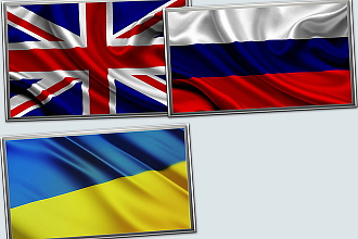 Тексты и переводы