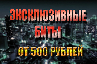 Напишу бит, мелодию. Сочиняю и записываю гитарные партии