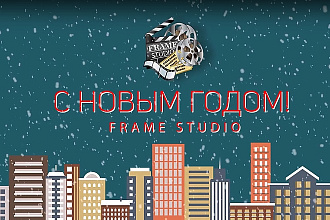 Новогодняя заставка или рождественское интро