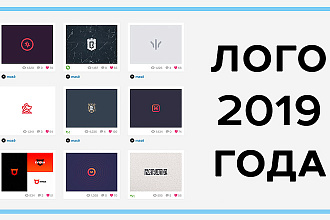 Создам логотип для вашей компании