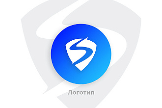 Фирменный логотип компании