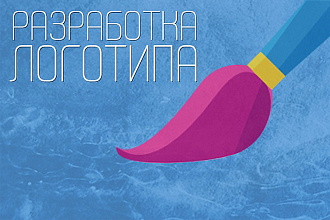 Разработка дизайна логотипа