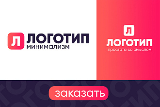 Разработка профессионального логотипа