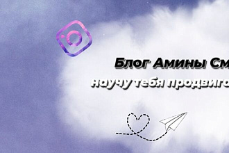 Выполнение не сложных заданий