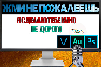 ЖИВОЕ ВИДЕО