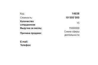 Опенкарт дополнительные поля в карточке товара