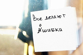 Редактирую и корректирую тексты