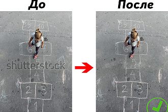 Уберу вотермарку с любой фотографии, даже стоковой