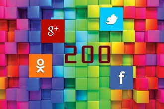 Сделаю 200 социальных сигналов
