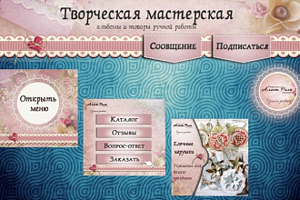 Оформлю группу ВК
