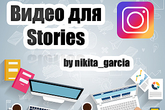 Крутое видео для Instagram постов и Stories