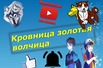 Создаю видеоролики