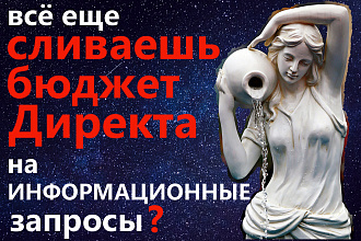 Определение коммерческих запросов из списка