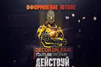 Оформление группы в контакте