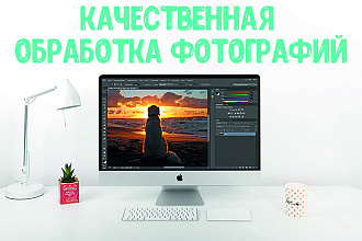 Изменение размера изображения