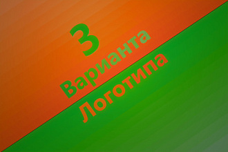 Нарисую 3 логотипа для соц. сетей