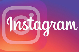 Напишу пост в Instagram
