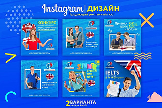 Уникальный дизайн в Instagram