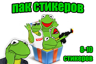 Нарисую стикеры