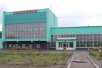 База компании Киселёвск