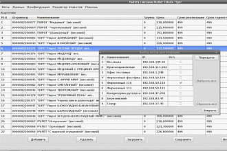 Напишу программу на Python+Gtk