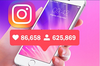 500 лайков в Instagram