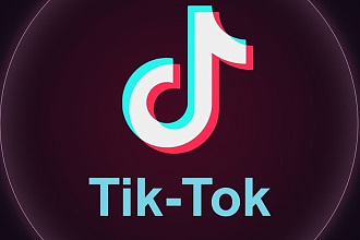 Реклама в Тик-ток
