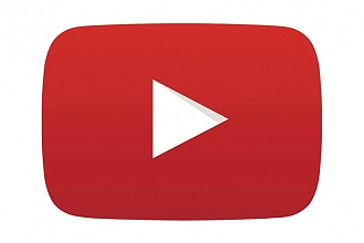 1100 Youtube просмотров
