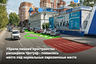 Консультация урбаниста-градостроителя