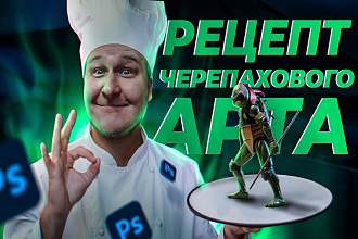 Превью на Youtube