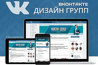Создание Неповторимого дизайна который будет привлекать всех людей