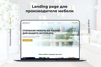 Сделаю дизайн сайта, адаптив. Отрисую баннеры