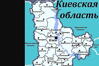 15 крауд-ссылок на форумах Киева и Киевской области в новых темах
