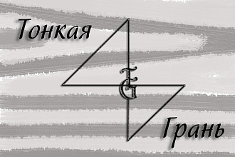 Рисую афиши, логотипы, визитки, работаю с фотографиями и т. д