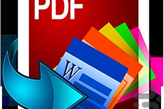 Редактирование PDF файлов . Полный спектр услуг