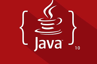 Новая профессия с нуля. Java программист
