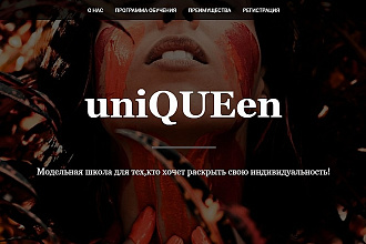Создам Landing Page