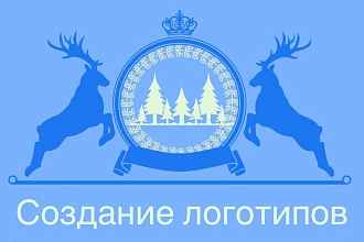 Создам логотип, в основном для соц. сетей