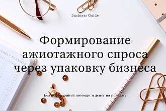 Верстка персонального лендинга на Тильде +текст и ваши пожелания