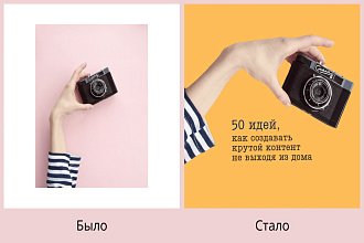 Уберу фон с Ваших фото, в день заказа сделаю бесплатный пример работы