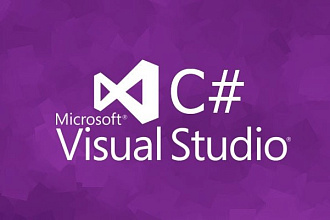 Напишу Windows Forms или консольное приложение на C#