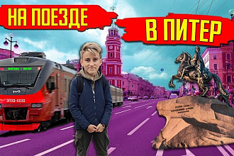 Сделаю превью для видео на YouTube