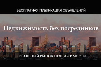 Создание сайта