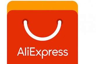 Размещение на маркетплейсах Aliexpress, Tmall