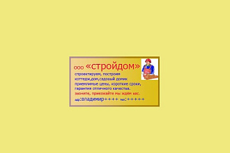 Оригинальный дизайн визитки