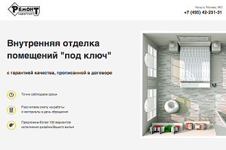 Создам лендинг под ключ