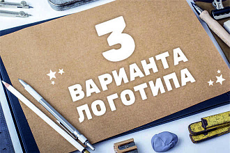 Разработаю продающий логотип