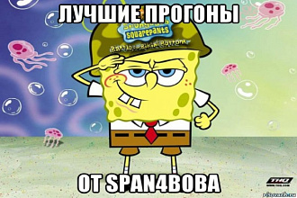 Анкорный прогон вашего сайта